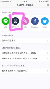 Facebookで友達をタグ付けする方法の画面解説つき
